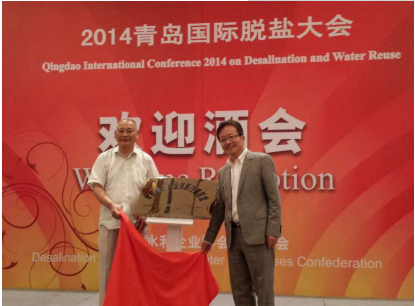 九游与多家企业共同发起“中国净水产业创新战略联盟”
